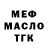 Amphetamine Розовый Xavier Corvo