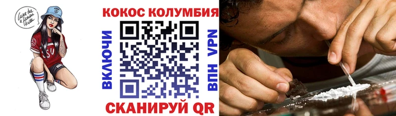 Cocaine Перу kraken ТОР Талдом сколько стоит