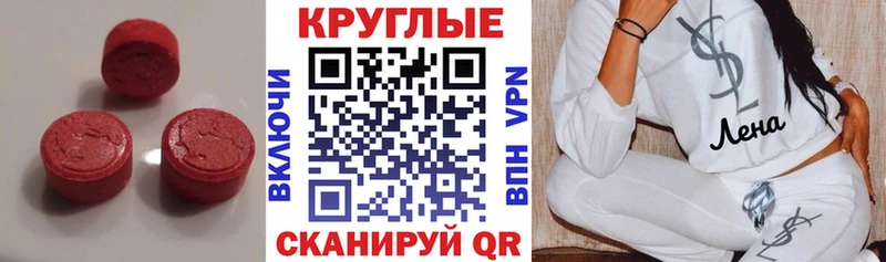 ЭКСТАЗИ 250 мг цена hydra зеркало Талдом