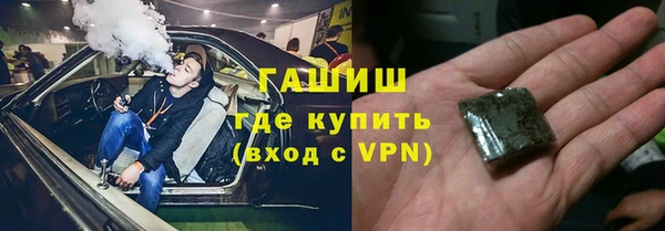 меф VHQ Алексеевка