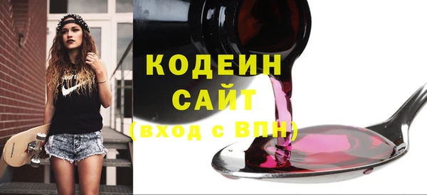 скорость Абдулино