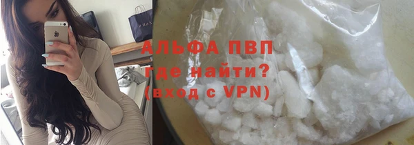 сатива Алексин