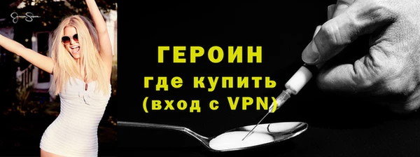 метамфетамин Карталы