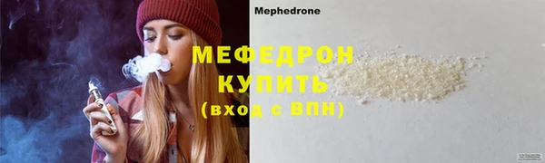 альфа пвп VHQ Касимов