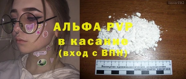 сатива Алексин