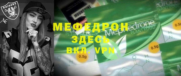 меф VHQ Алексеевка