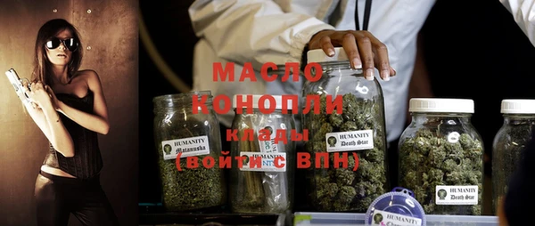 меф VHQ Алексеевка