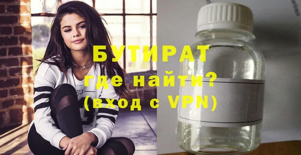 СК Абаза