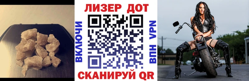 что такое наркотик  Талдом  LSD-25 экстази кислота 