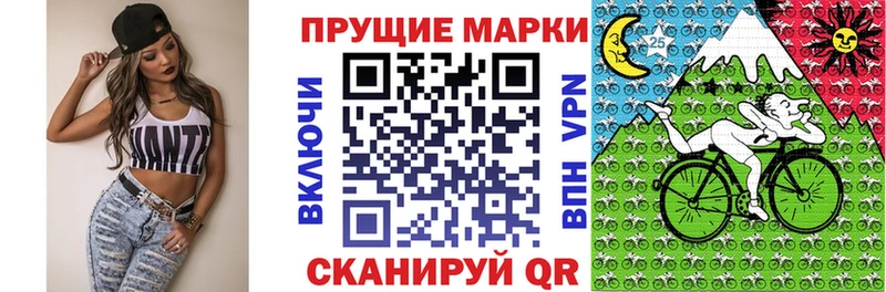 Марки 25I-NBOMe 1500мкг  Талдом 
